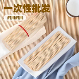 竹签子;烧烤叉、签;一次性签子