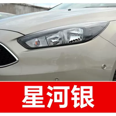 a car scratch repair tool | Avtomobil boya qələmləri - buy-one-get-two-1-coat-of-color-paint-1-coat-of-brightening-polish-plus-a-free-toolkit-sandpaper-cleaning-cotton-and-applicator-brush-galaxy-silver