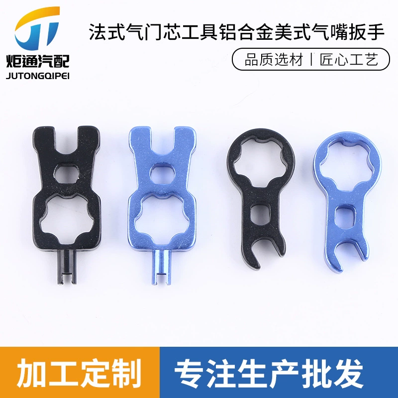 Инструмент для установки сердечника клапана из алюминиевого сплава, американский ключ для клапанов, инструмент для установки сердечника клапана