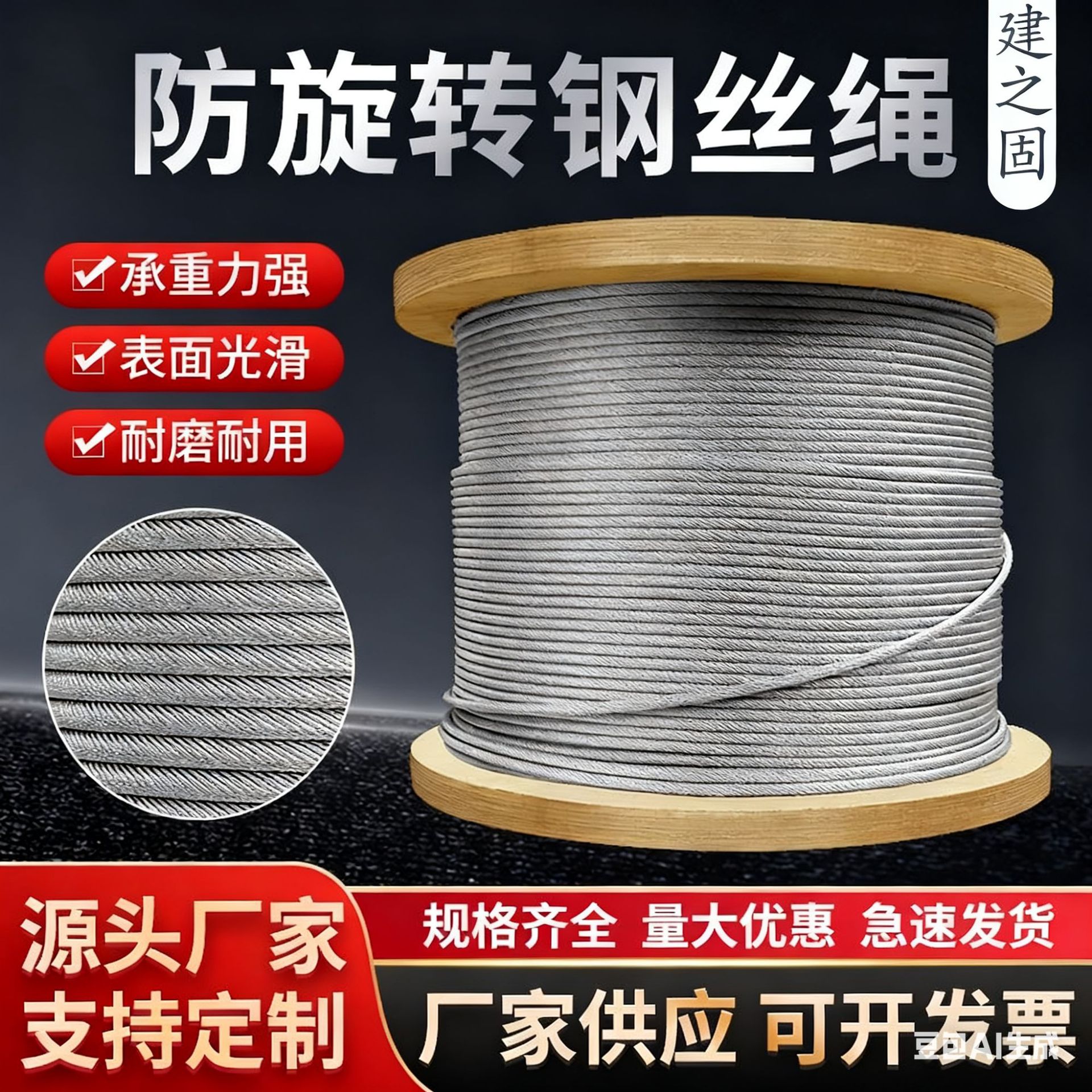 35*7旋挖机专用钢丝绳多规格钢芯钢丝绳矿用船用定制钢丝绳端子