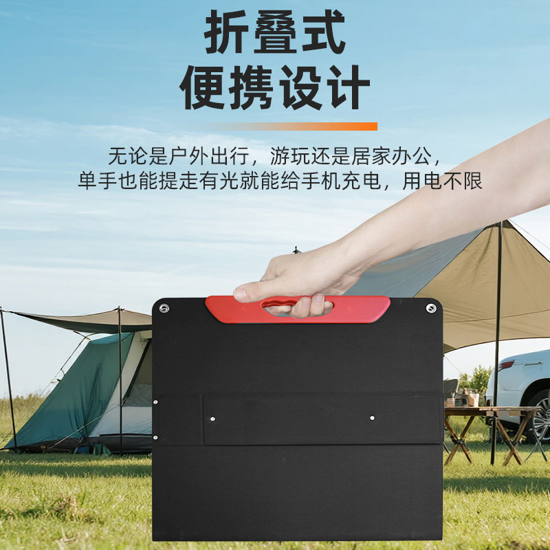 Paquete solar plegable 100W 400W batería de camping solar solar placa de carga fotovoltaica al aire libre almacenamiento de energía móvil
