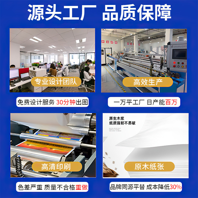 ランチボックスのウエストシールをカスタマイズして包装します。|undefined