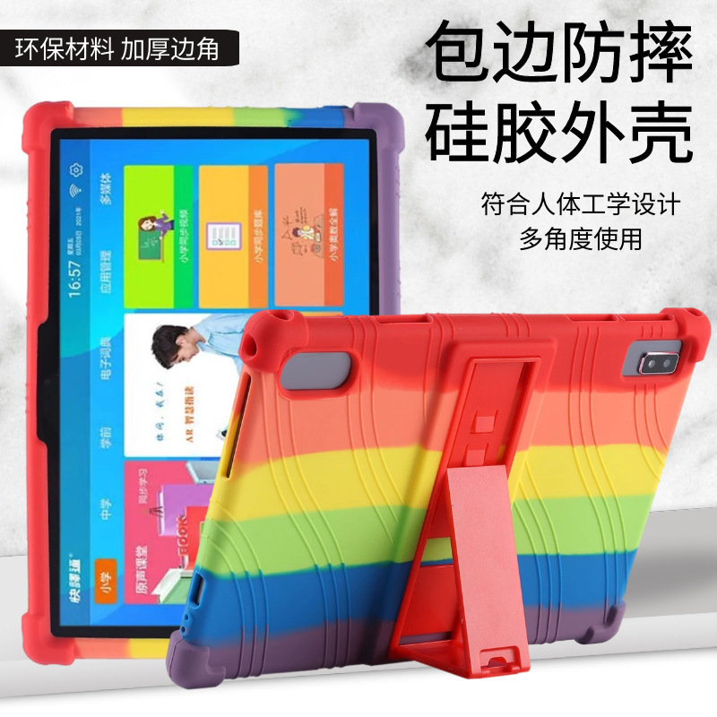 Suitable for Dmoao D3 Tablet Protective Case 10.1inch Anti-Fall All-Inclusive Edge Bracket Viewing Soft Silicone Case