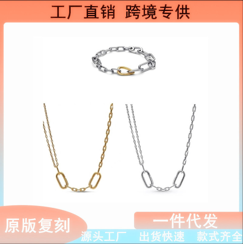 Panjia New Product Launch White Copper Silver-Plated Bracelet Silver Beads Silver Beads DIY Accessories New Gold Me Bracelet