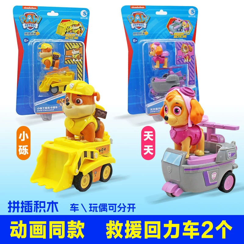 Игрушечный набор с обратным ходом в стиле PAW Patrol — съёмные фигурки, несколько машин и подарочные наборы