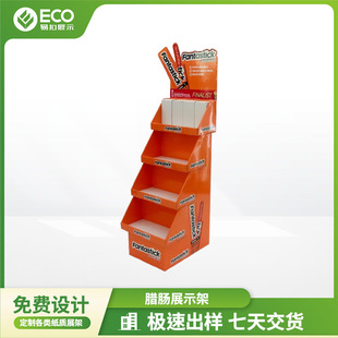 ��ɫ4���D�c��չʾ�� ���Ƴ���ʳƷ���c���ȼ�؛�����չʾ��