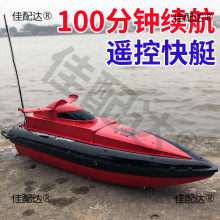ң�ش�����ˮ���ٿ�ͧ��ͯ�к����ߵ綯ˮ������ִ�ģ��
