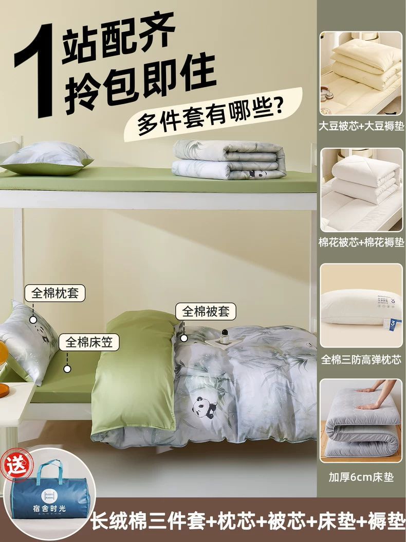 Dormitorio de algodón largo set de tres piezas colcha de algodón cubierta cama de dormitorio sábanas individuales de 0.9m cama de lujo ligero