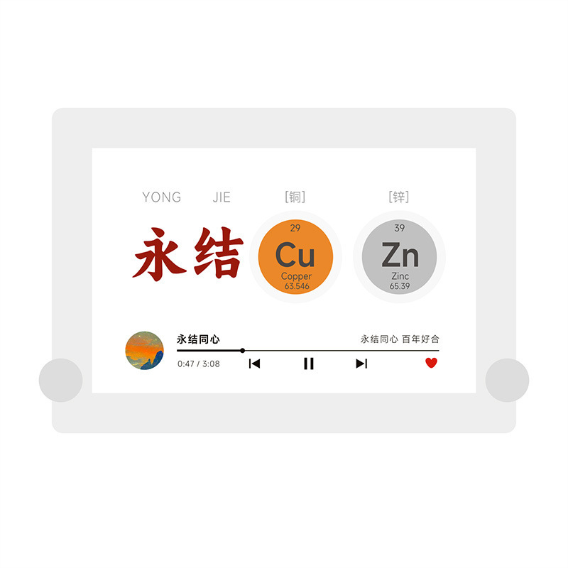 创意化学元素生日礼物高中男生考研送老师全班学生纪念品摆件毕业|undefined