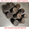 [鸡翅圆底座内径11cm]