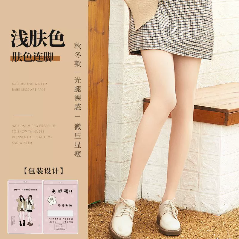 ❤Yinleman Town upgraded button style bare leg artifact, natural and natural detachable replacement double layer plus velvet leggings