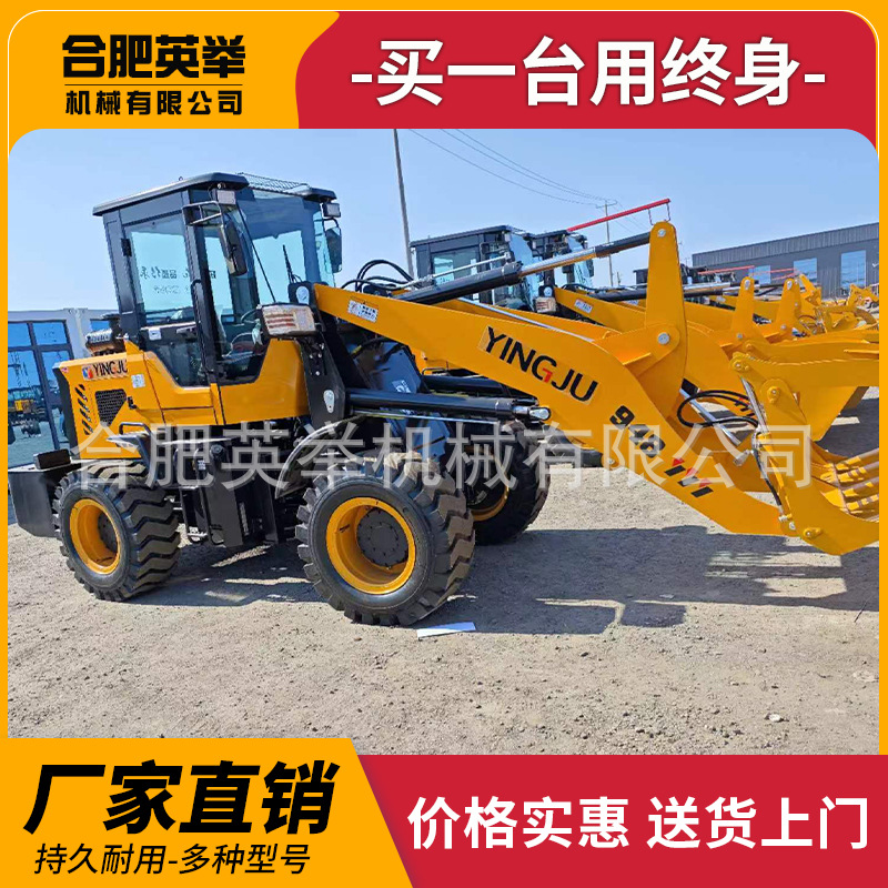 Fábrica de cargadores 948 cargadores de madera y hierba cargadores multifuncionales para neumáticos domésticos