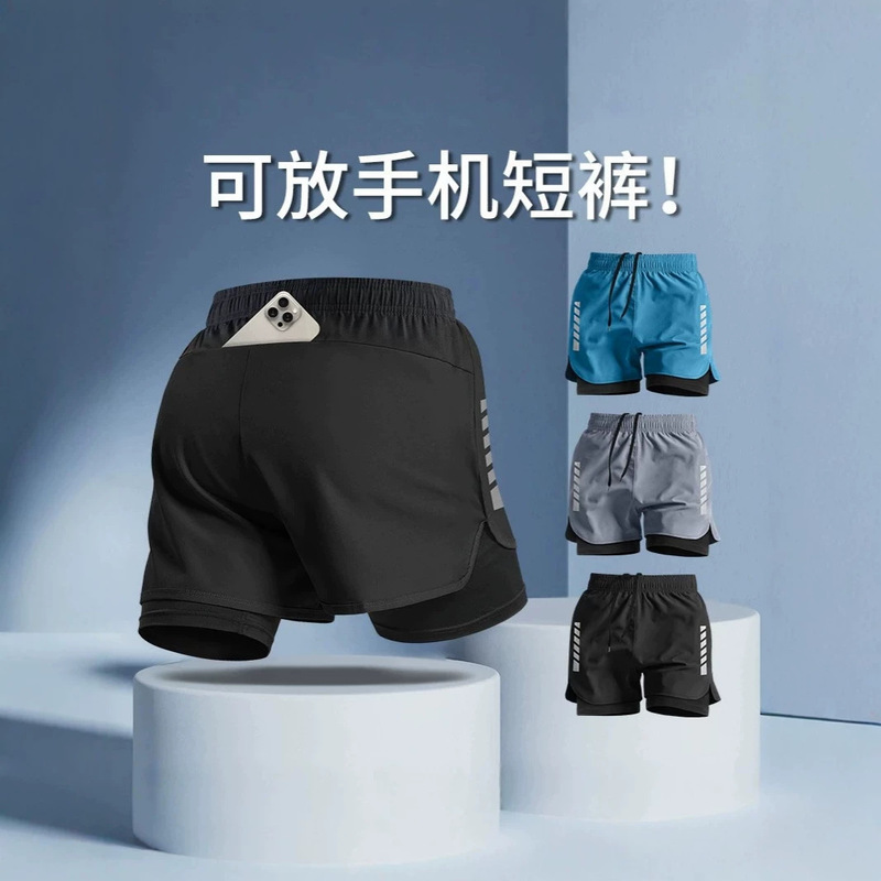 Men's Sports Shorts for Cycling, Running, Fitness, Marathon, Track and Field, Swimming, Quick-Dry, Double-Layered, Anti-Exposure, Three-Quarter Length Shorts