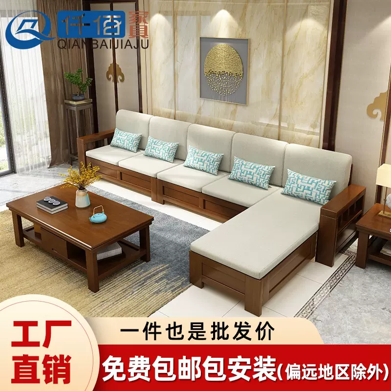中式实木沙发组合客厅小户型现代简约橡胶木材质冬夏两用储物沙发