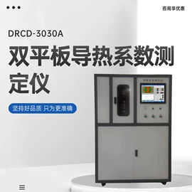 测定仪;其他仪器仪表;其他行业专用