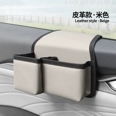 Foldable Storage Bag, Car Window and – Car cup holder/beverage holder - leather-beige