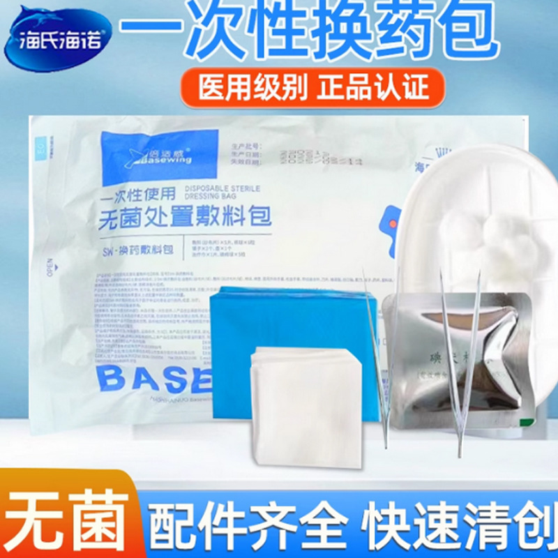 海氏海诺倍适威 各品1|undefined