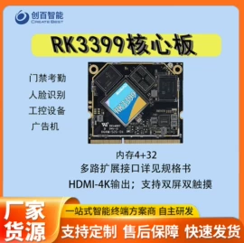 人脸识别设备;工控电脑产品;门禁考勤系统