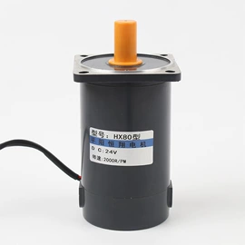 微型电动机;机械用电动机;其他电动机