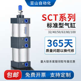SCT63倍力气缸多位置串联型增压大推力32X40X50X75X80X100X125×0