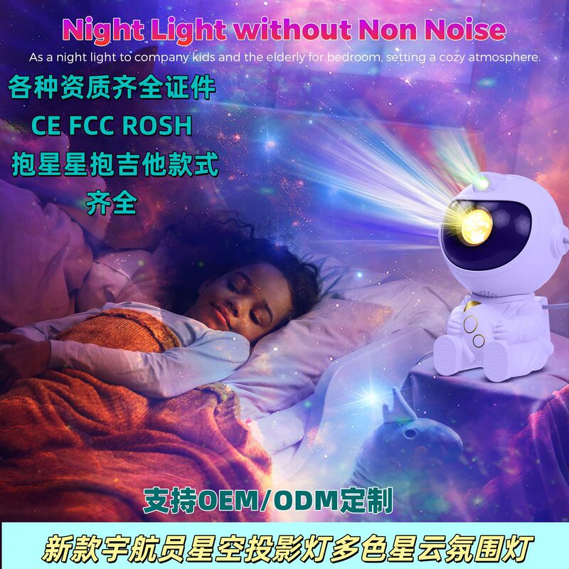 Cross-Border New Model Rocket-Shaped Starry Sky Projector, Starry Atmosphere Creative Astronaut Laser Starry Sky Projection Lamp