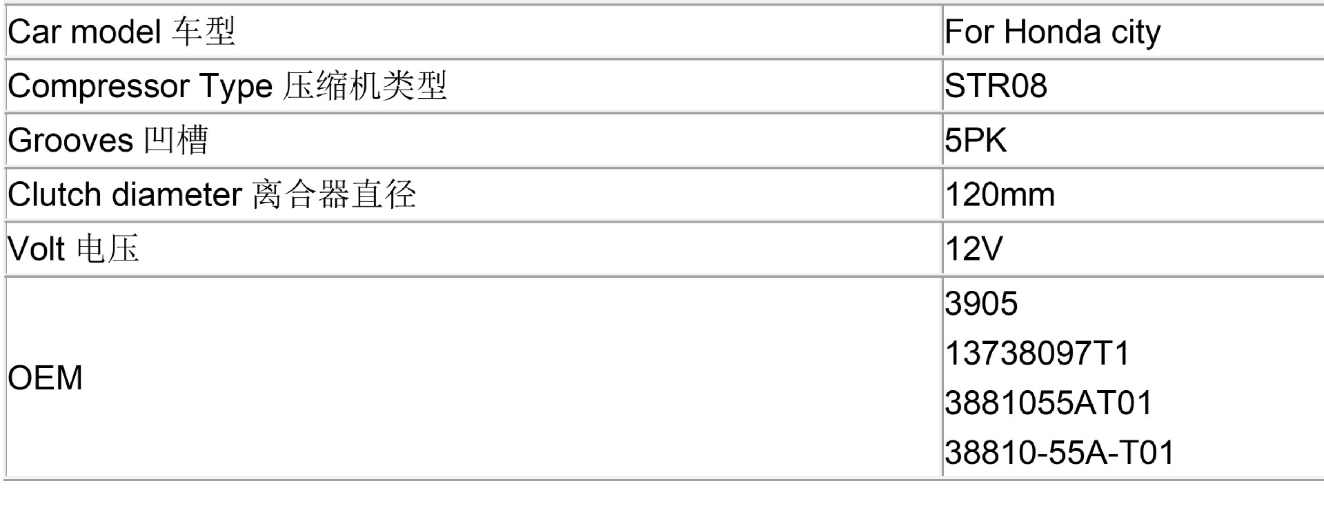 3905 13738097t1 3881055at01 Str08 Is Suitable for Honda Fengfan Car Air Conditioning Compressor