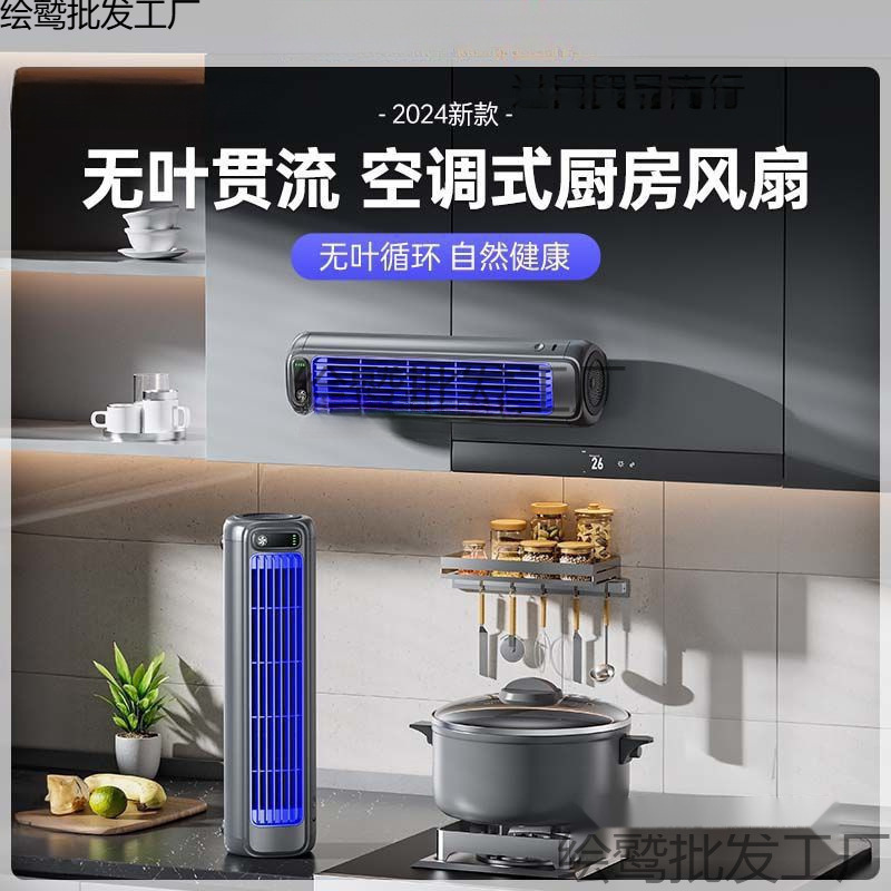 壁掛け扇風機 キッチン エアコン 浴室 トイレ トイレ 穴あけ不要 専用小型扇風機 寝室 家庭用 壁掛け 静音|undefined