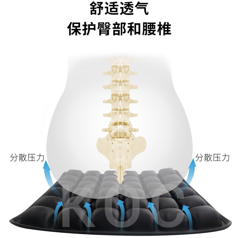 3D インフレータブルクッション TPU 褥瘡防止クッションホームオフィスチェアクッションエアクッション通気性長時間座っても疲れません|undefined