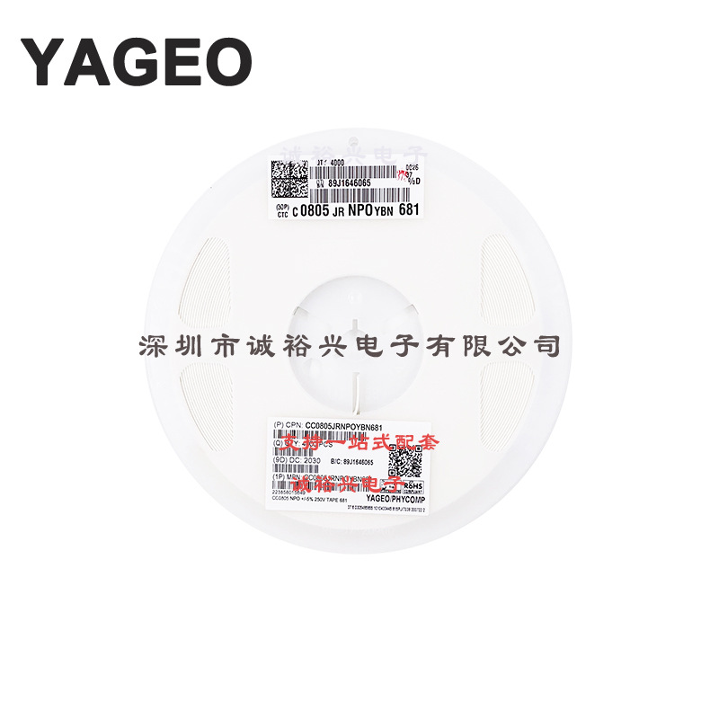国巨贴片电容 CC0805JRNPOYBN681 0805 NPO 5% J档 680PF 250V