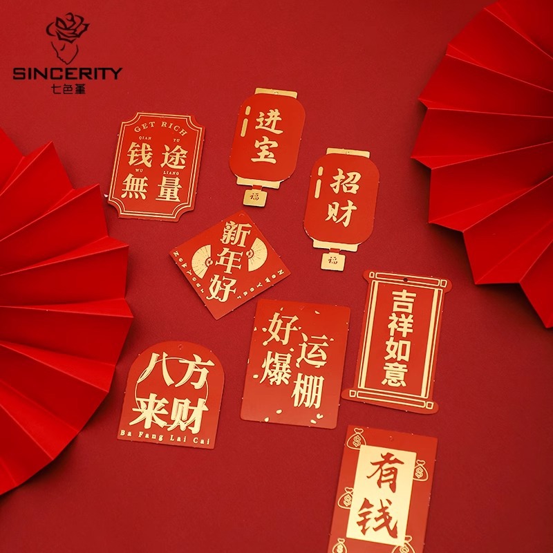 Fiesta de Año Nuevo Colgante de flores Pequeña tarjeta de suspensión Festival de Primavera Año Nuevo Planta verde de sauce plata en maceta Colgante Decoración de bendición Colgante Rojo