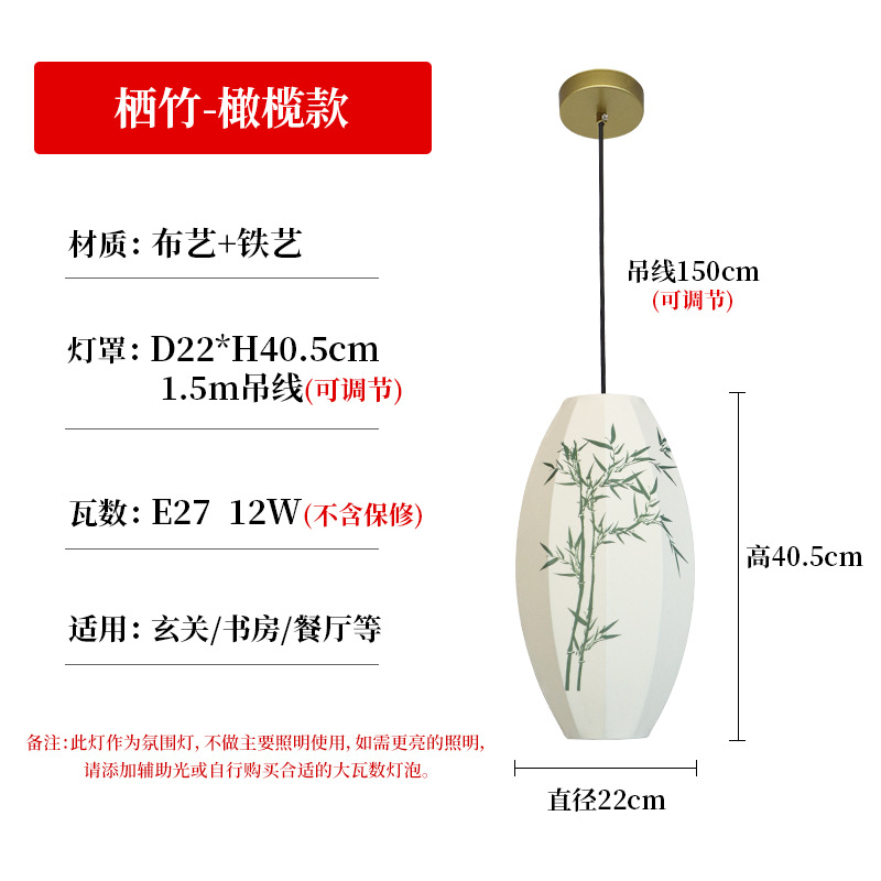 Chandelier de viento medieval Zhongshan fábrica de lámparas directas Song estética corredor mesa de té dormitorio cabezal de cama tela pequeña lámpara