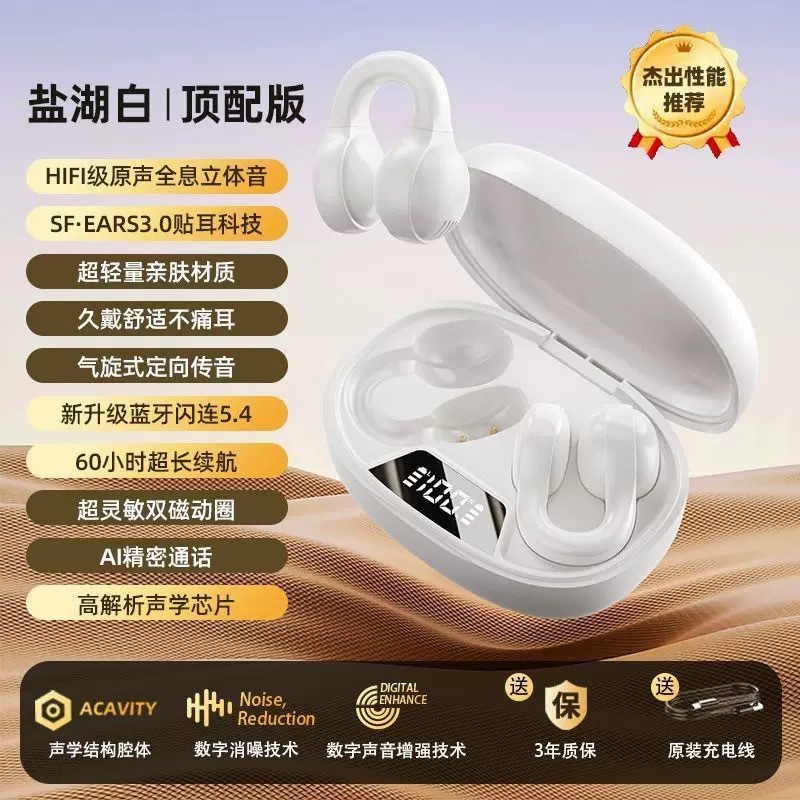 Apple 2025 新しい Bluetooth ヘッドセットに適しています 16pro ワイヤレス 15max ノンインイヤー 14 オリジナル正規品|undefined