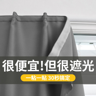 Factory Direct Shading Curtain High Precision Black Curtain Cloth Hotel Engineering Cloth Curtain Customized Foreign Trade Cross-border