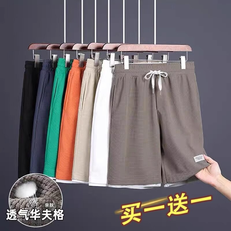 Clearance Shorts for Men Summer Thin Casual Waffle Trendy Loose American Sports Shorts