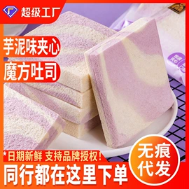 西式糕点;传统糕点;饼干