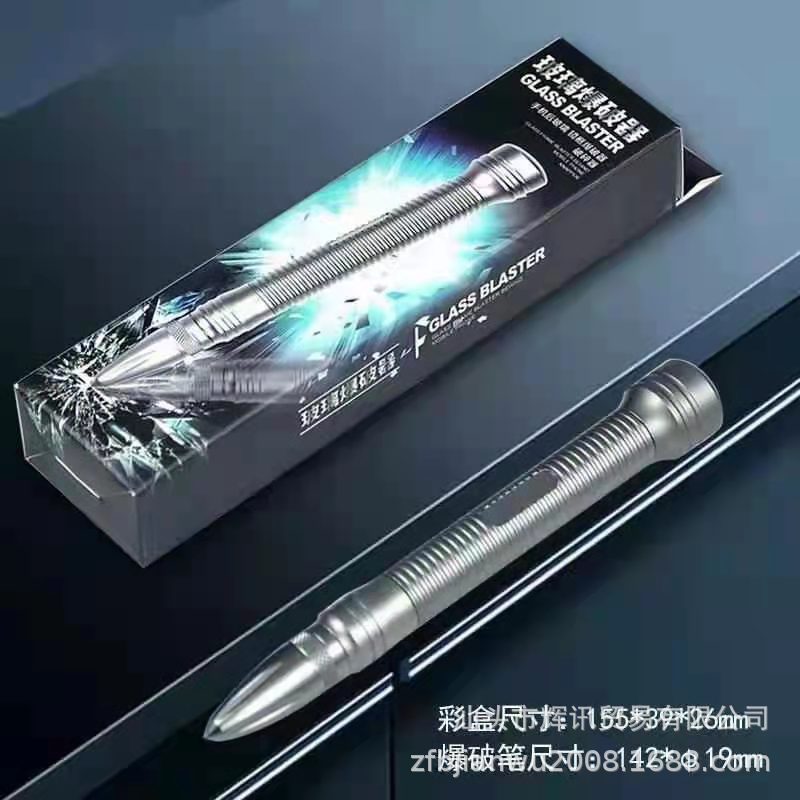 手机拆摄像头后盖玻璃镜框拆卸 镜框破角笔 屏幕爆破器