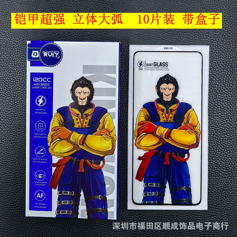 Suitable for Super Strong Three-Dimensional Large Arc Armor Tempered Film Redmi Note14 Redmi K70Pro Xiaomi 17Tpro Suitable for Super Strong Three-Dimensional Large Arc Armor Tempered Film Redmi Note14 Redmi K70Pro Xiaomi 17Tpro