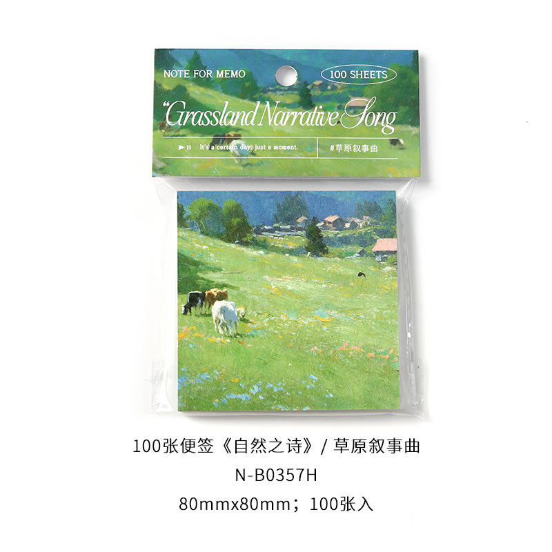 100枚の付箋、自然の詩シリーズ、レトロな油絵風ハンドブック、装飾素材紙についての注意事項|undefined