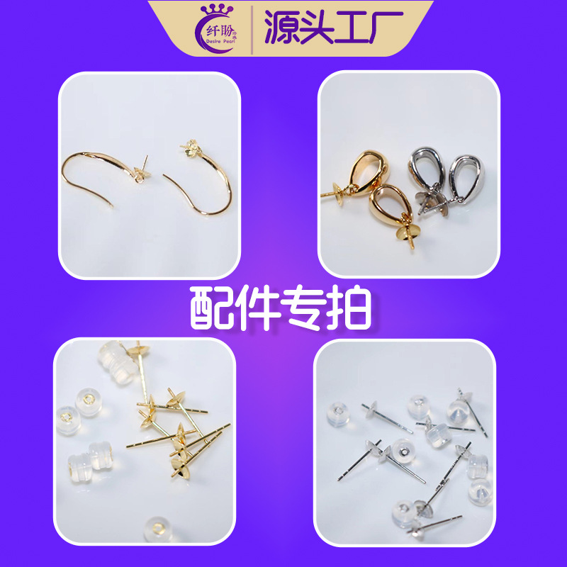 Pearl Zhuji Pearl Natural Pearl Freshwater Pearl Manufacturer…