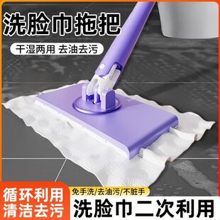Dust Removal Lazy Mop Cleans Face Without Dirtying Hands, Static Electricity Automatically Uses Hands-Free Secondary Cloth Clip Household Tablet