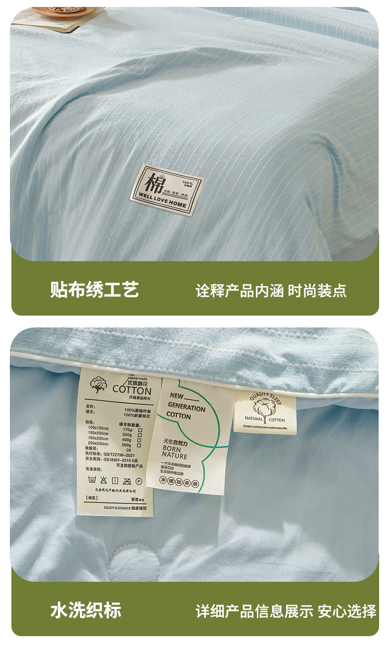 Class A Mother and Baby Grade Pure Cotton Summer Quilt 100% Xinjiang Cotton Summer Duvet Air Conditioning Quilt Full Cotton Children's Thin Bedding