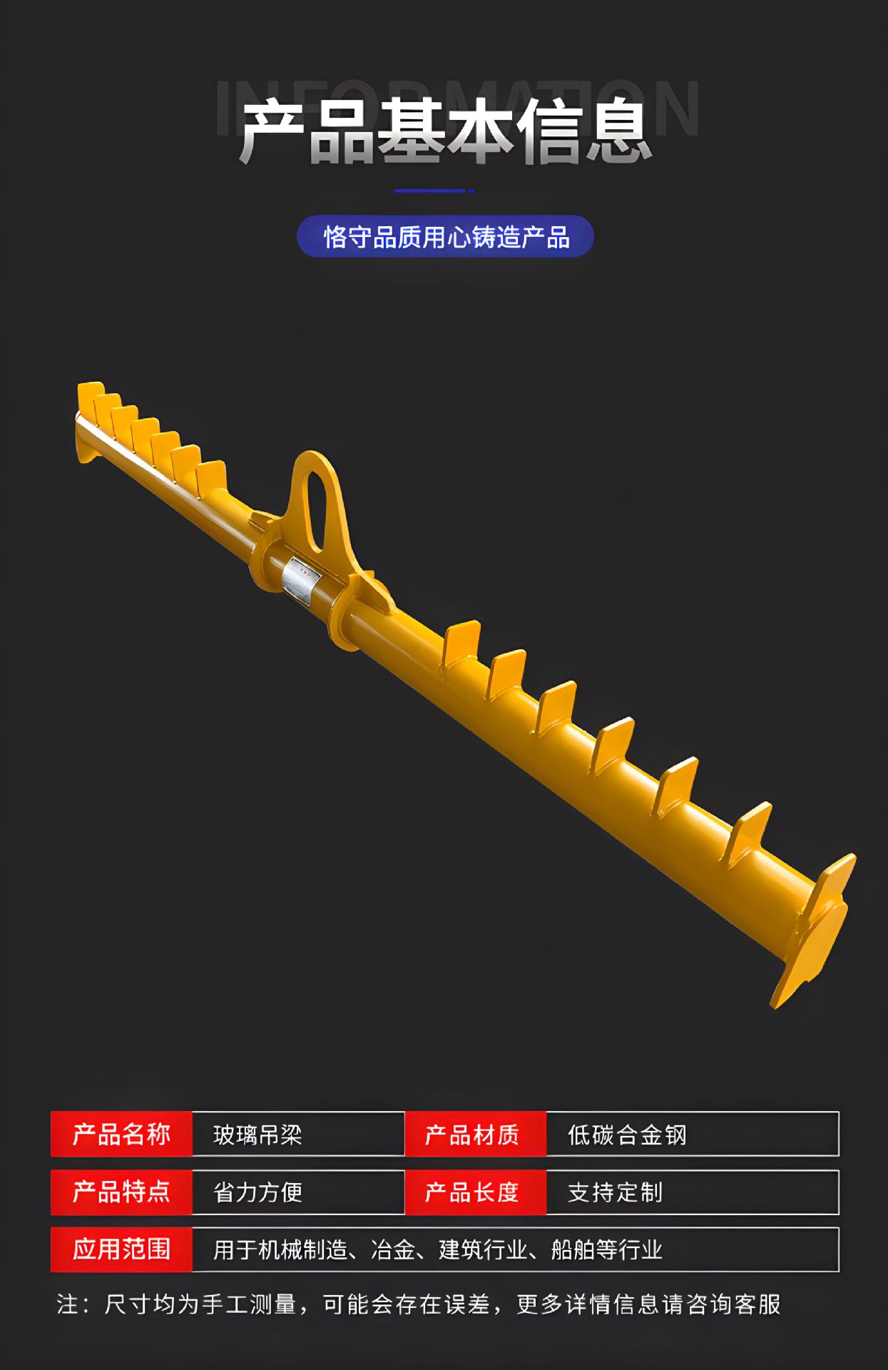 平衡吊梁 横梁吊具 扁担梁 框式吊架梁