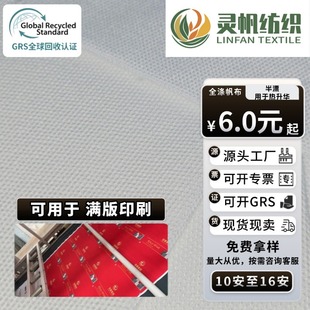 ȫ�췫��10��12��14��16����Ư�F؛�h��GRS��������춟����A�Mӡ