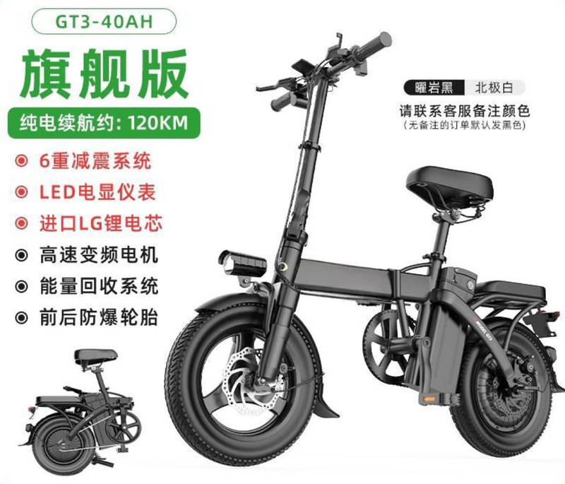 代驾折叠电动自行车代驾超轻便携小型代步助力锂电池新国标电瓶车|undefined