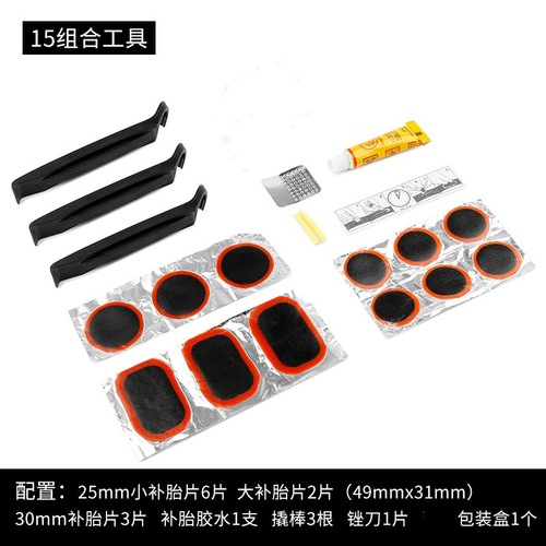 Cycling patch kit, cold patch adhesive, tire repair tools, bicycle tire puncture repair kit, rubber repair box