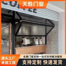 热销铝合金上下折叠窗钢化玻璃推拉窗户咖啡厅奶茶店网红餐厅门窗