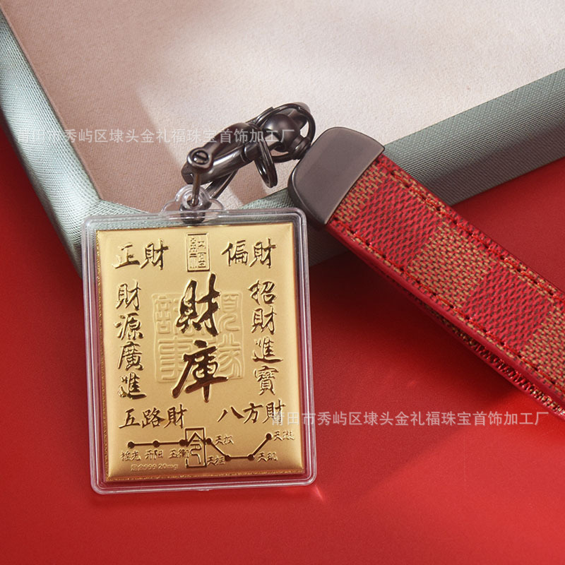 黄金挂件爆火财库手链拉布布卡通包包挂件手机钥匙扣送礼品批发|undefined