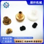 定制自动特殊车床螺母
