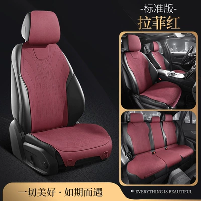 cushion, Wool pad - cadillac-xt42004-2024-model-lafite-red-universal-for-all-seasonsbreathable-suede-five-seater-standard-version-upgraded-model