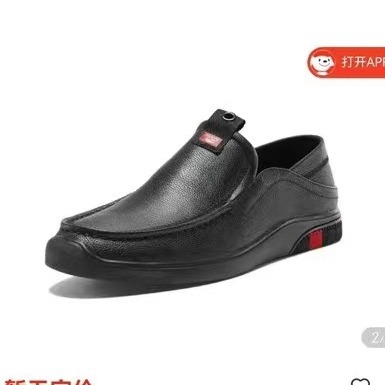 断码浮力haijia 同步上新休闲真皮时尚男生皮鞋3D080